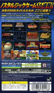 SNK Arcade Classics Vol.1 (EU) box cover back